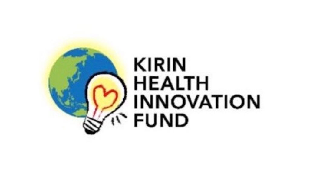 KIRIN、ヘルスサイエンス領域を対象としたCVCファンドを設立