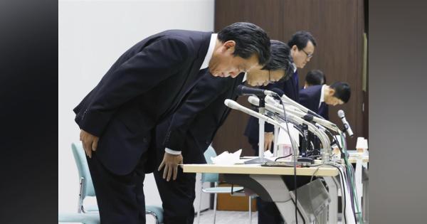 議決権行使集計１３００社超で誤り　三井住友信託とみずほ信託