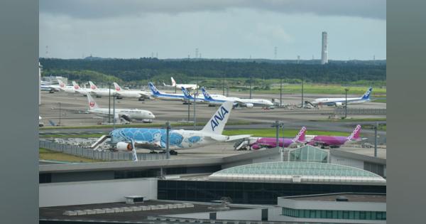 成田空港、8月総旅客91％減38万人　国際線11万人