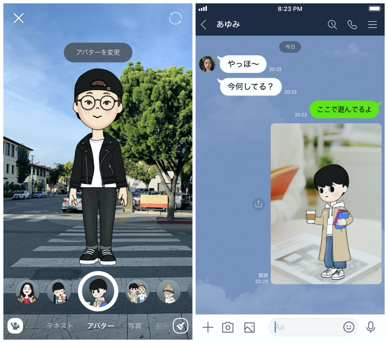 Line アバター作成に対応 自撮り写真から生成可能