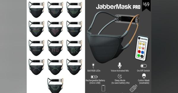 LEDマトリクスで口の動きを表現するマスク「JabberMask」--笑顔などで表情豊かに