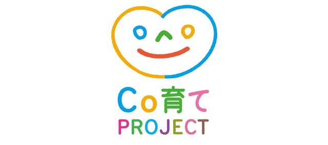 江崎グリコ、自治体向けオンライン子育て支援サービス「Co育てプログラム」の提供を開始