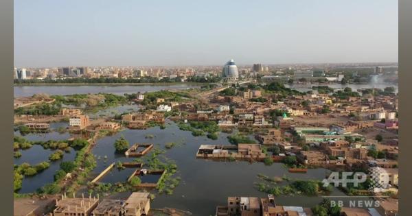 動画：スーダン洪水、約83万人が被災 国連