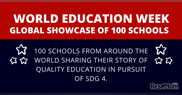 N高、世界の100校に選出世界教育週間イベントに登壇