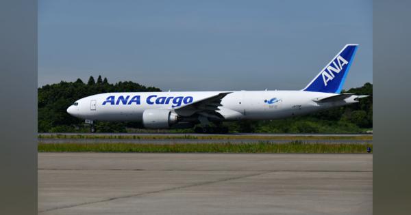 ANA、フランクフルト貨物臨時便を定期化　777Fで冬ダイヤから