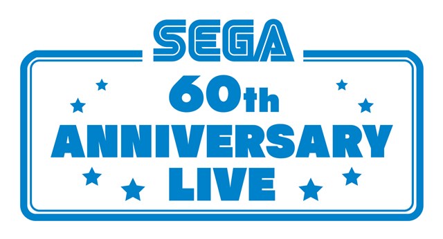 セガとフォネックス・コミュニケーションズ、無観客音楽ライブ「SEGA 60th ANNIVERSARY LIVE」を12月19日に開催決定！