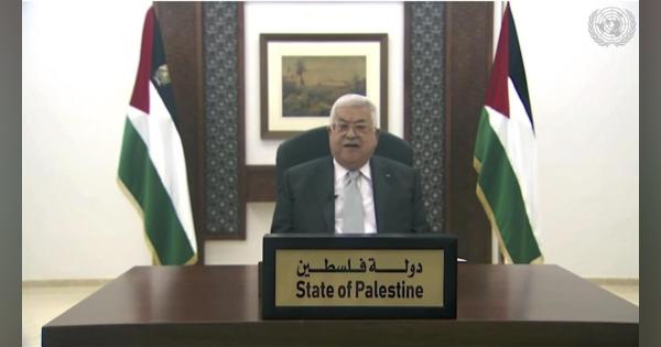 来年初めの国際会議開催求める　パレスチナ議長