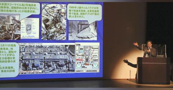 東海村の臨界事故21年で集会　原子力は「失敗許されない」