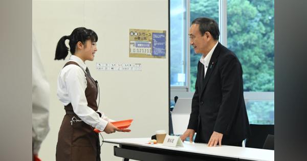 菅首相が福島の中高生とグータッチ　「復興再生担う人材」に期待感
