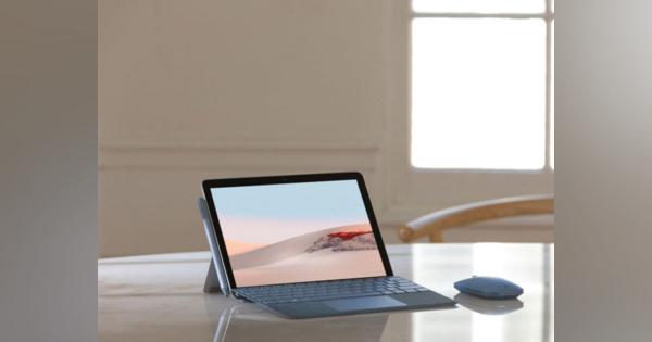 初代は高い評価--低価格の「Surface Go 2」はビジネスに使えるか
