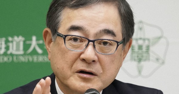 北大学長に宝金氏　パワハラで前学長解任