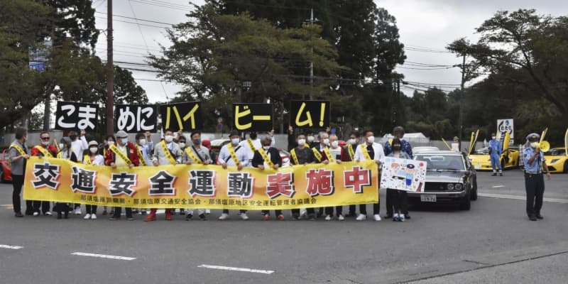 交通安全運動にスーパーカー　栃木でパレード