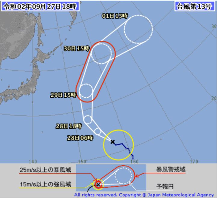 台風13号（クジラ）発生、予想進路は　気象庁予報　2020年