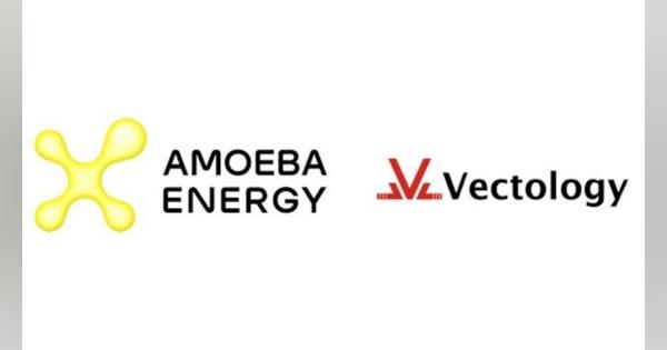 Amoeba Energyら、組合せ最適化問題を高速に解く「アメーバコンピュータ」を共同開発