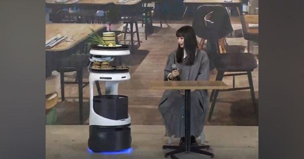 ソフトバンクロボティクスが配膳ロボット「Servi」をお披露目--飲食店業務を効率化