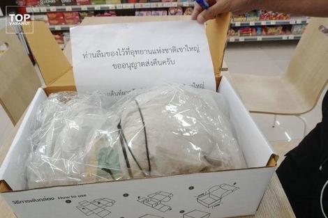 タイ環境相、国立公園に捨てられたゴミを「持ち主に送り返す」対策で対抗