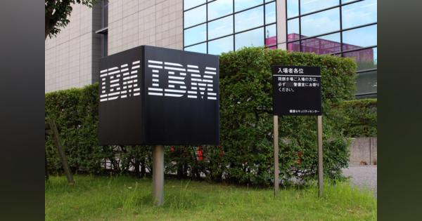 日本IBM、SMBCモビットのインターネット基盤を刷新　Red Hat OpenShiftを採用