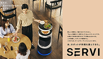 コロナ禍で飲食店にロボット需要、ソフトバンクロボティクスが配膳ロボットを投入