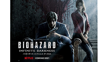 「バイオハザード」がドラマシリーズ化！　Netflixで独占公開