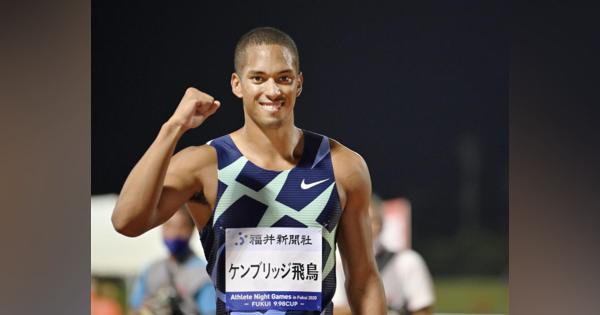 ケンブリッジ、４年ぶり日本一へ「陸上を楽しめている」　日本選手権１０月１日開幕