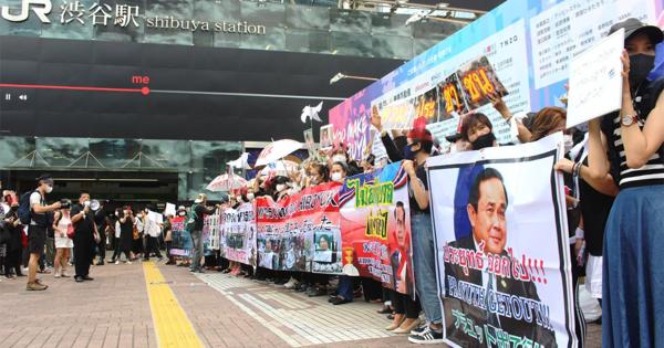 タイ国王を皮肉るコスプレ男性が、渋谷でデモに参加した理由 - News&Analysis