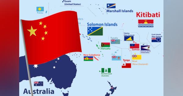 南シナ海の人工島造成戦略を太平洋諸国に向ける中国