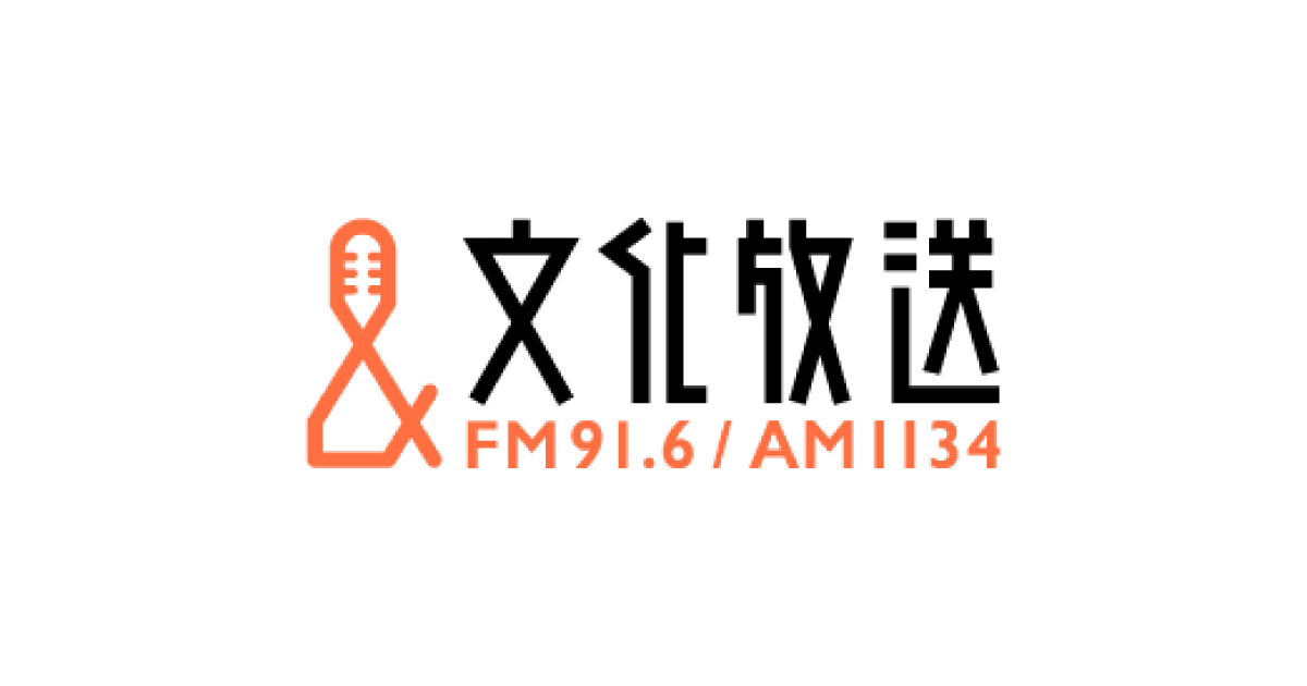 【お知らせ】当社代表取締役の下山哲平が文化放送のラジオ番組に出演　MaaSについて解説