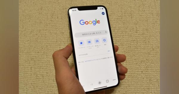 ようやく可能に！ 標準ブラウザをChromeに設定しよう：iPhone Tips【iOS 14】