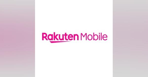 楽天モバイル、iPhone SE (第2世代)とiOS14の組み合わせで「Rakuten UN-LIMIT」の一部機能が利用できない可能性