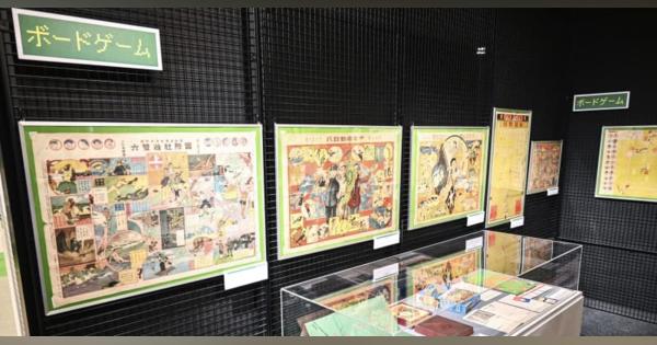 野球にまつわるゲーム紹介　東京・野球殿堂博物館