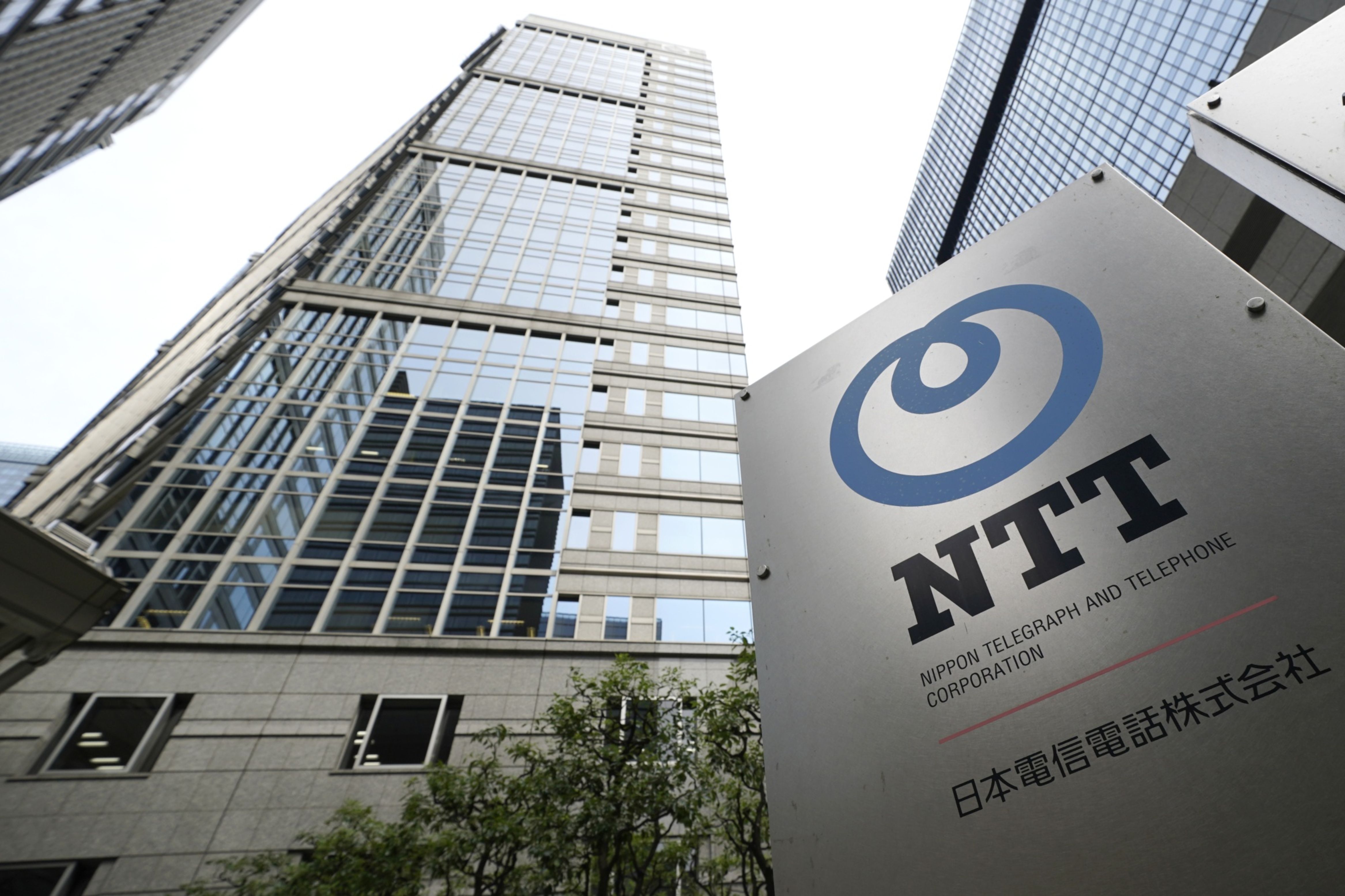 NTT、ドコモを完全子会社化へ 携帯値下げと成長両立