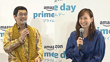 ピコ太郎さん、Amazonプライムデー盛り上げる「APPD」披露、藤本美貴さんと踊る