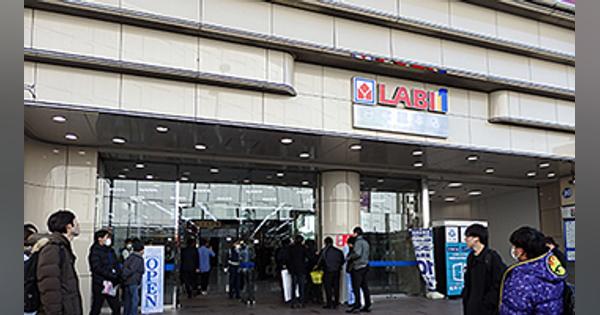 ヤマダ電機、LABIの3店舗で「SoftBank 5G」のネットワークサービス開始