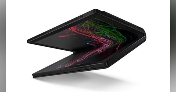 レノボ、折りたたみ式有機ELモバイルPC「ThinkPad X1 Fold」を発表