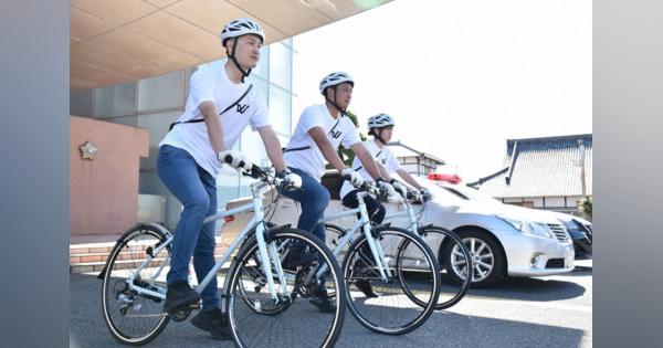 自転車取り締まりは自転車で　特化チーム「疾風」発足　和歌山西署