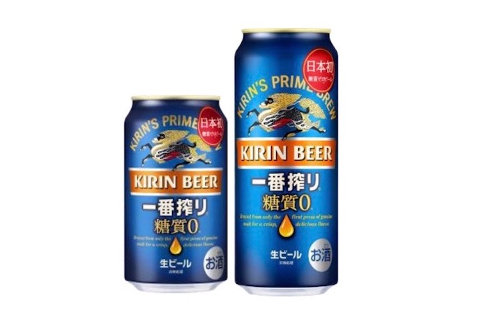 酒税法改正の追い風　糖質ゼロビール「キリン一番搾り 糖質ゼロ」　10月6日に発売