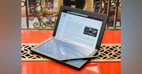 画面を折りたためる世界初のPC「ThinkPad X1 Fold」、10月13日発売へ