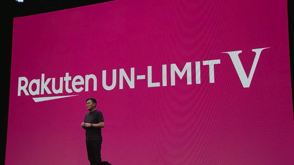 楽天モバイルが5G対応の税別月額2980円の料金プラン「Rakuten UN-LIMIT V」を発表