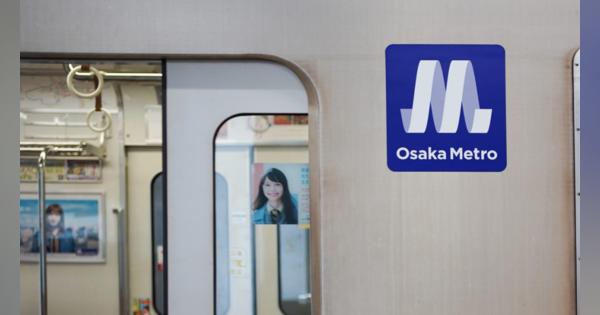 Osaka Metro、顔認証次世代改札機の導入に向けた実証実験の実施期間延長