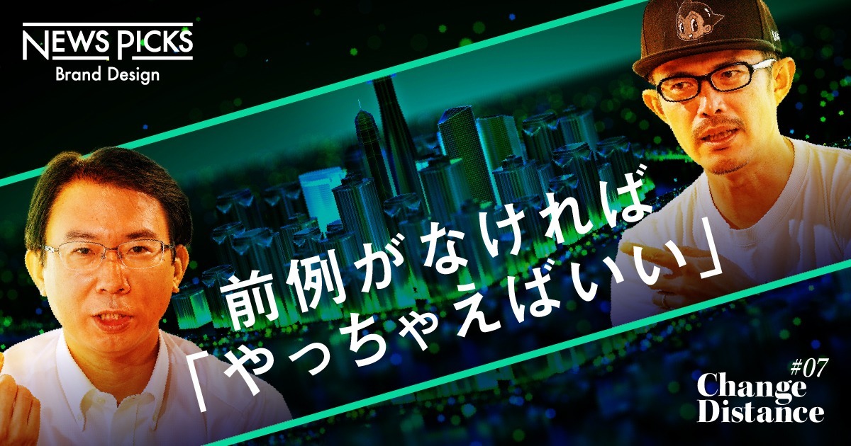 書籍、newspicks