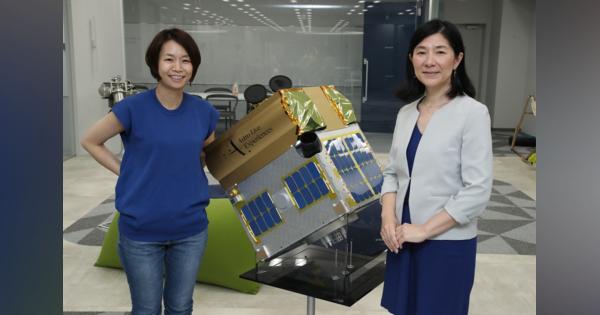 人工流れ星のＡＬＥと金属技研が語る　コロナで変わる日本企業と働き方とは？