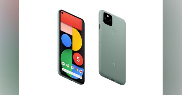 Google Pixel 5正式発表、「究極の5Gスマートフォン」。中身は「中の上」でメインストリーム志向