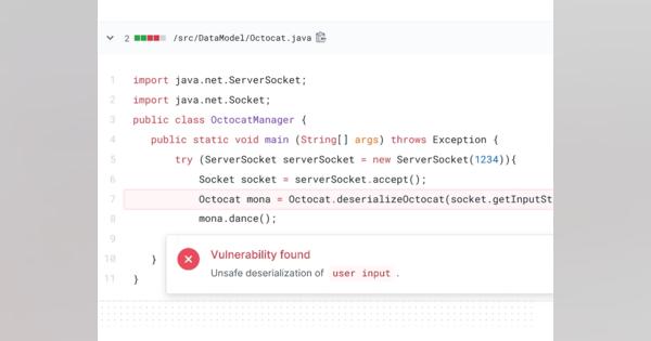 GitHub、コードの脆弱性を検出する「Code Scanning」を全ユーザーに提供