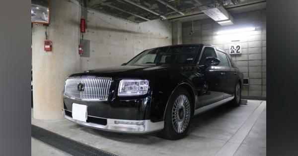山口県購入の最高級車「センチュリー」貴賓車としての使用、17年度以降わずか計13日