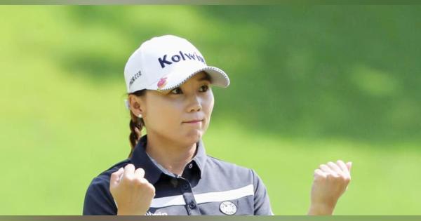 イ・ナリが首位、小祝は2位　日本女子オープンゴルフ第1日