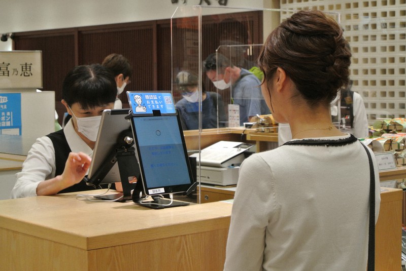 「顔パス」で買い物も食事も　富山市が顔認証決済システムの社会実験