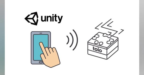 SIEとモリカトロン、キューブ型ロボット「toio」向けの『toio SDK for Unity』を無償配信！
