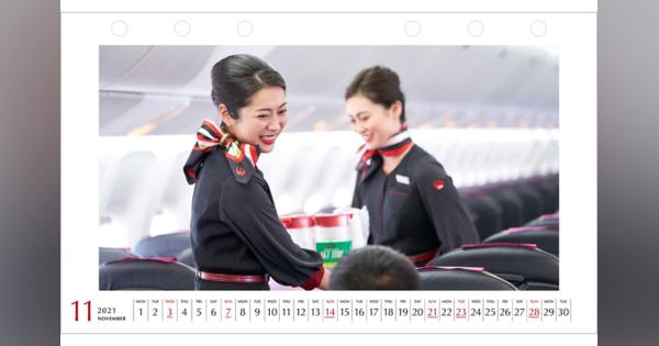 JAL、新制服でCAカレンダー復活　2021年版発売