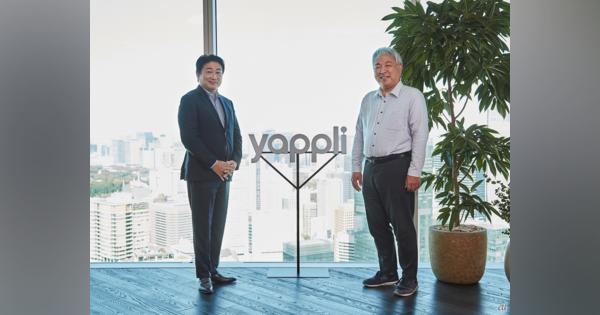 店舗の「好き」は企業の資産--「Yappli Summit 2020」で語られた、小売分野のDX