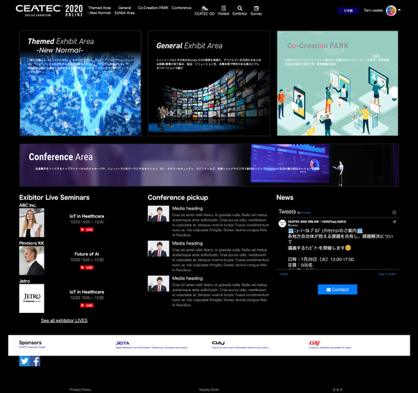 【CEATEC 2020】300以上の企業・団体が出展試行錯誤のオンライン開催　10月20-23日